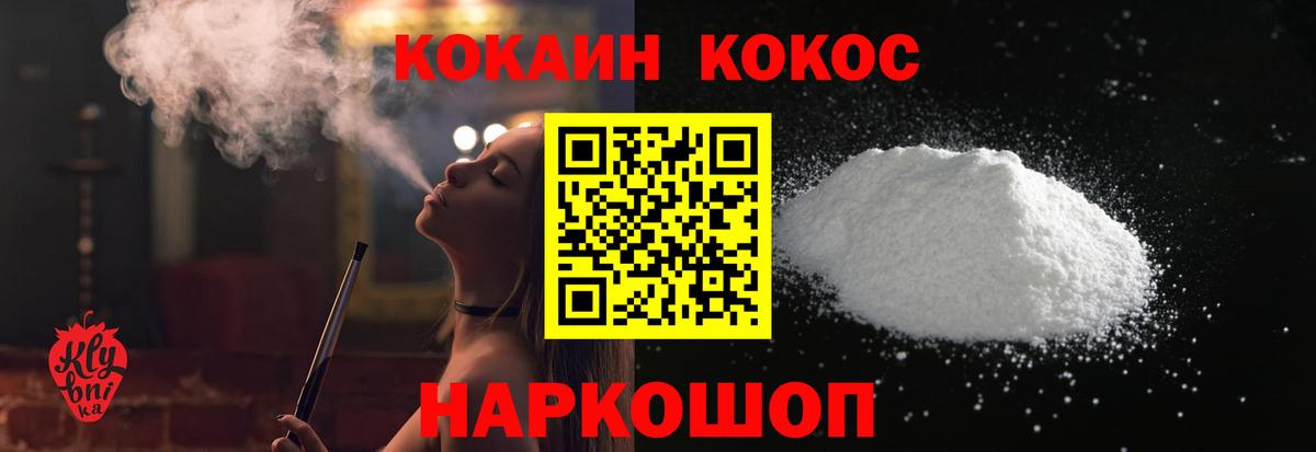 КОКАИН Эквадор Стрежевой