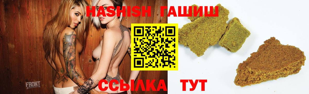 ГАШ хэш Стрежевой
