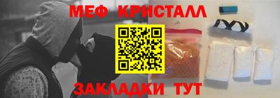мяу мяу мука Конаково