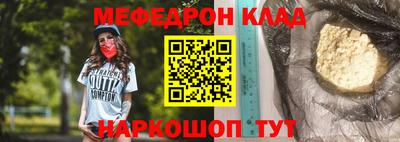 мяу мяу мука Конаково
