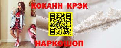 марки nbome Комсомольск-на-Амуре