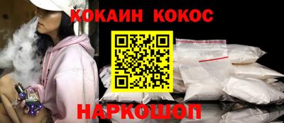 марки nbome Комсомольск-на-Амуре