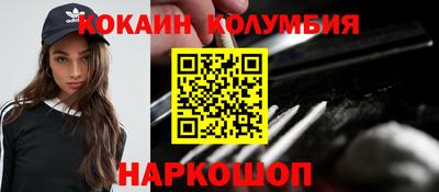 марки nbome Коммунар