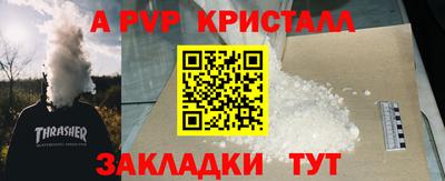 марки nbome Коммунар