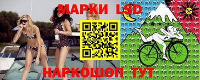 марки nbome Коммунар