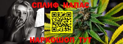 марки nbome Комсомольск-на-Амуре