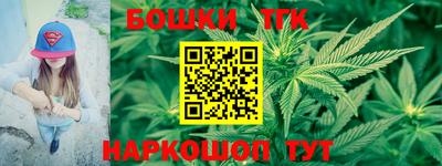 марки nbome Комсомольск-на-Амуре