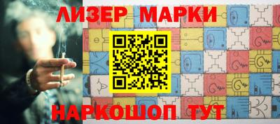 марки nbome Комсомольск-на-Амуре