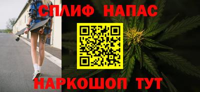 марки nbome Комсомольск-на-Амуре