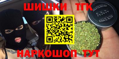 марки nbome Коммунар