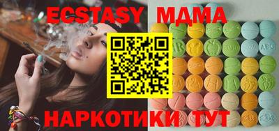 марки nbome Комсомольск-на-Амуре