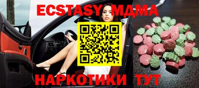 марки nbome Комсомольск-на-Амуре
