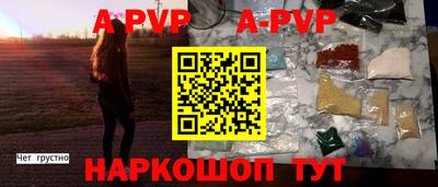 мяу мяу мука Конаково