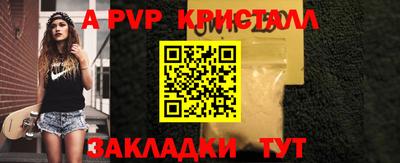 марки nbome Комсомольск-на-Амуре