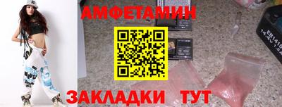 марки nbome Комсомольск-на-Амуре