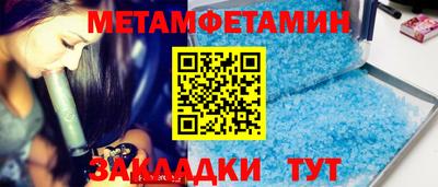 марки nbome Комсомольск-на-Амуре