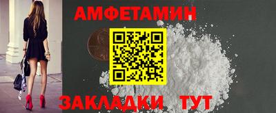 марки nbome Комсомольск-на-Амуре