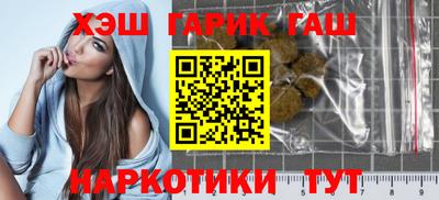 марки nbome Коммунар