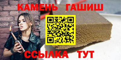 марки nbome Коммунар