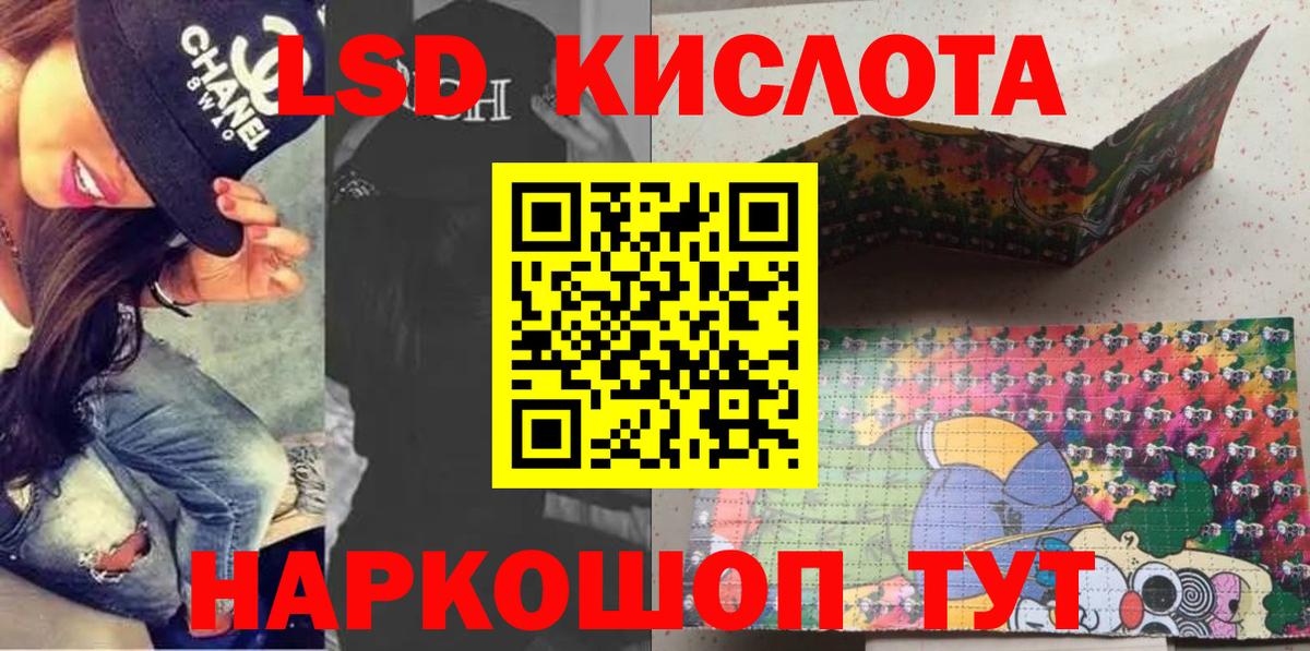 Марки N-bome 1500мкг Стрежевой