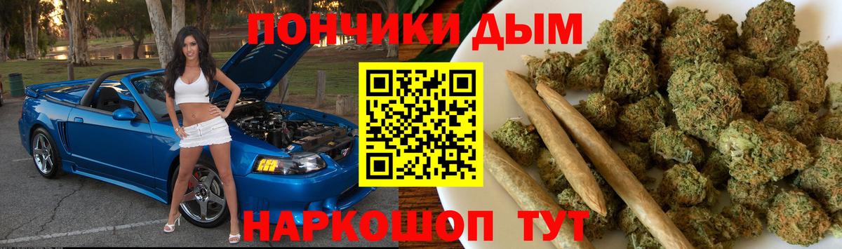 Каннабис марихуана  Вход с VPN  Каннабис планчик  Конопля семена  Бошки Шишки марихуана  Стрежевой 